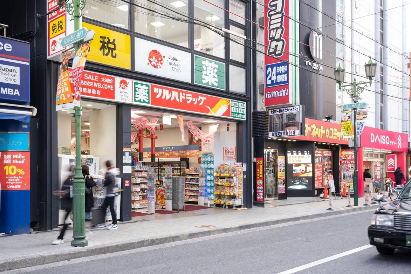 Apartament Blue Motomachi Osaka Zewnętrze zdjęcie